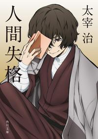 小說