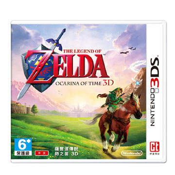 任天堂3DS 遊戲