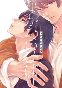 BL