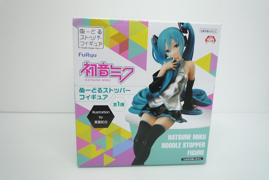 初音未来