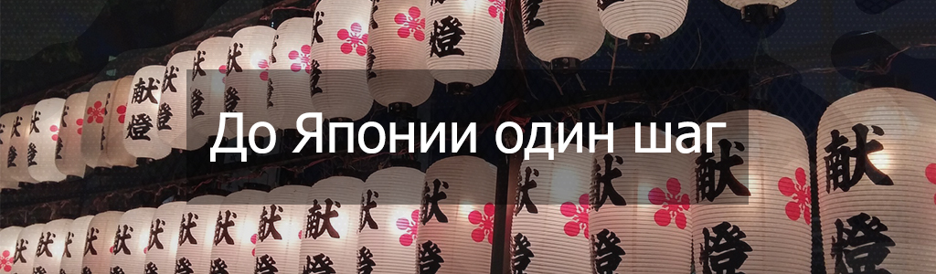ZenMarket каталог товаров