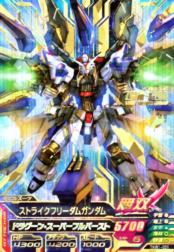 鋼彈 TryAge
