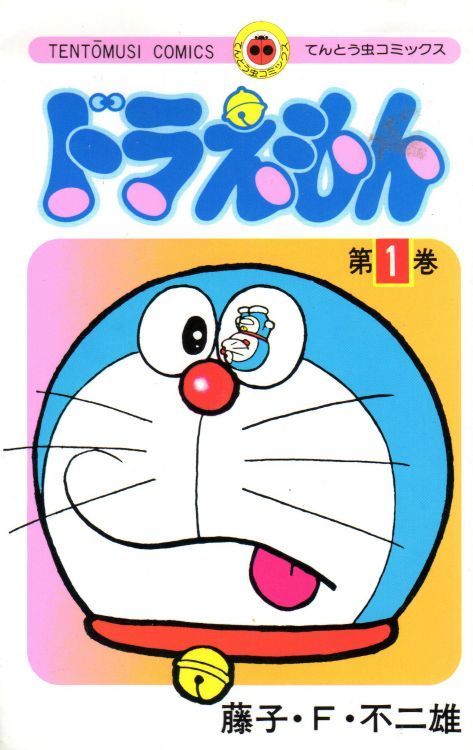 Doraemon