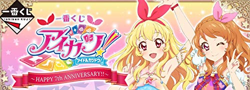 偶像活动〜HAPPY 7th ANNIVERSARY!!〜