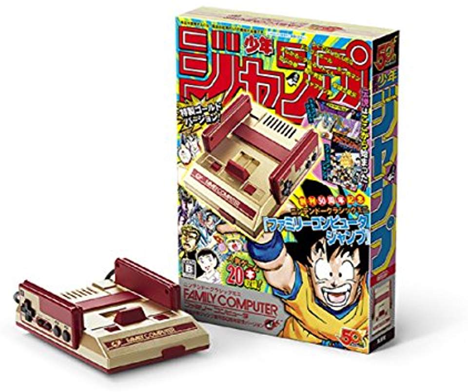 Famicom