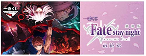 剧场版 「Fate/stay night [Heaven's Feel]」最終章