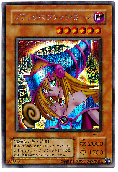 遊戲王