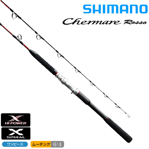 SHIMANO