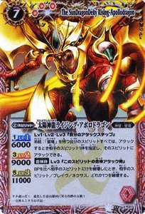 Battle Spirits
