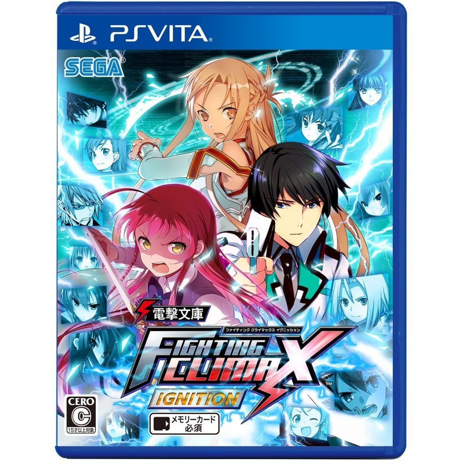 DENGEKI BUNKO: FIGHTING CLIMAX IGNITION