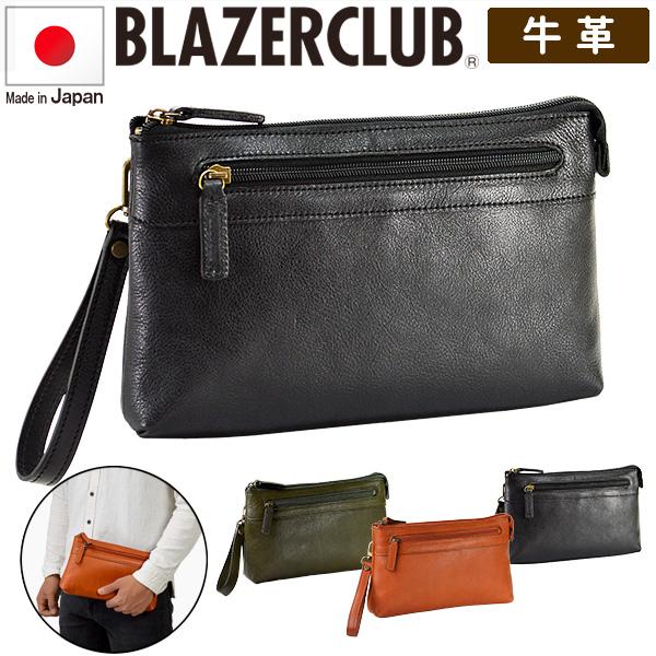 KabanClub
