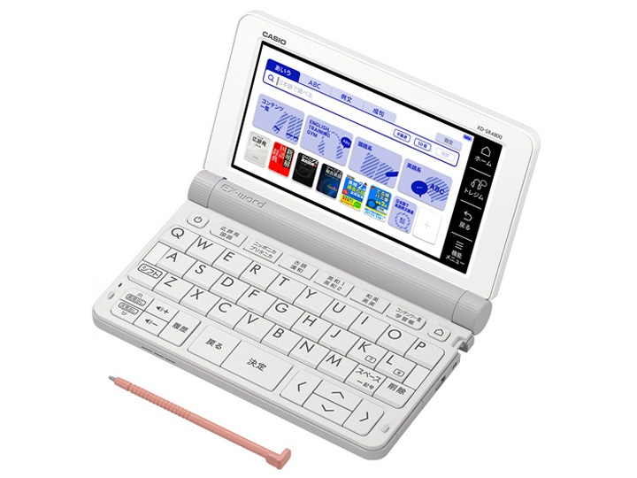 電子辭書