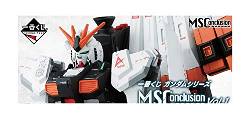 《钢弹系列》M.S.Conclusion Vol.1