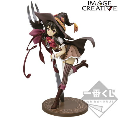 『电影 为美好的世界献上祝福！紅传说』