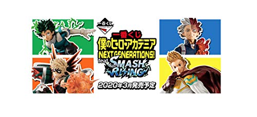 我的英雄学院 NEXT GENERATIONS！ feat.SMASH RISING