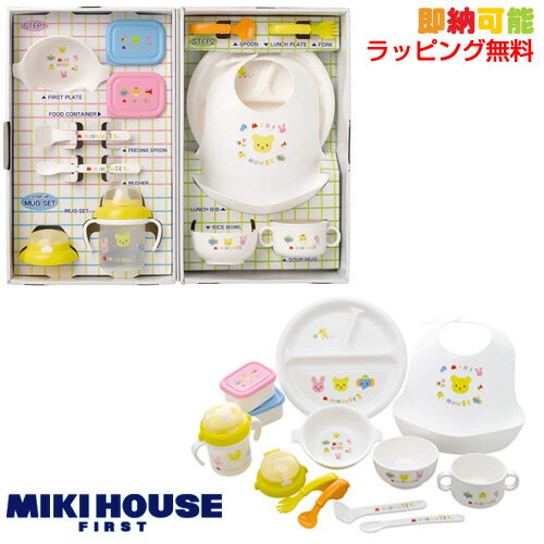 餐具