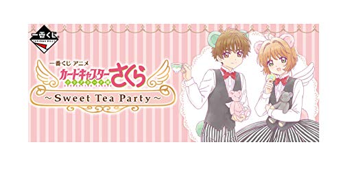 《库洛魔法使》透明卡篇～Sweet Tea Party～