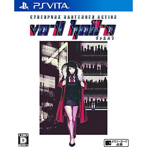 VA-11 HALL-A